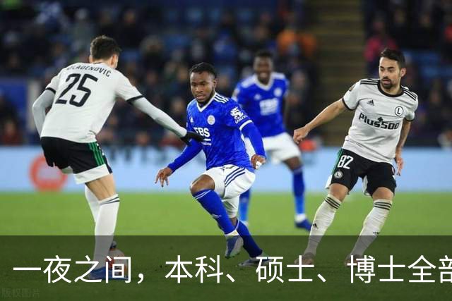 一夜之间,本科、硕士、博士全部撤销,户口注销:第一步就错了
