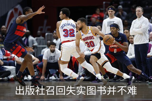 出版社召回失实图书并不难