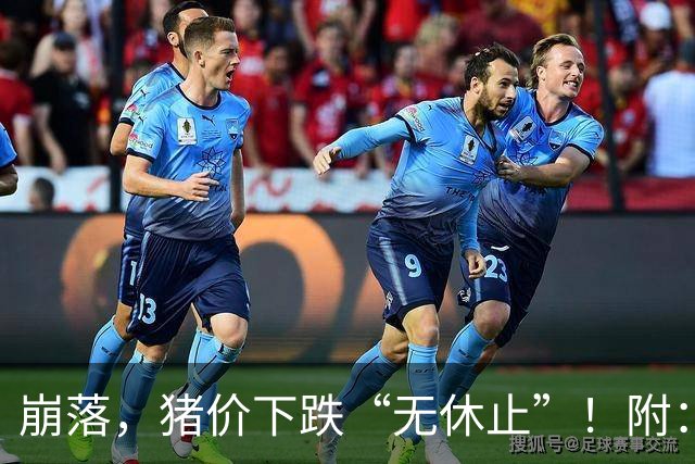 崩落，猪价下跌“无休止”！附：10月28日猪价